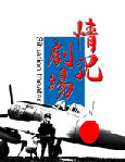 jyo-kyo001215003.jpg
